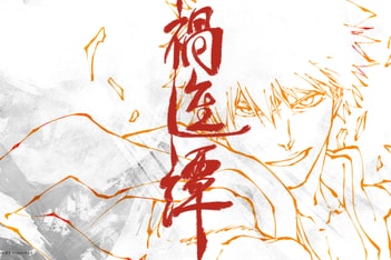 Picture of 《BLEACH 死神 千年血戰篇》正式宣佈推出全新第四部「禍進譚」