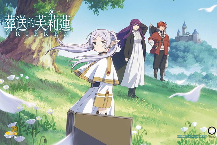 GU 宣布與人氣動漫《葬送的芙莉蓮》推出全新聯名服飾系列