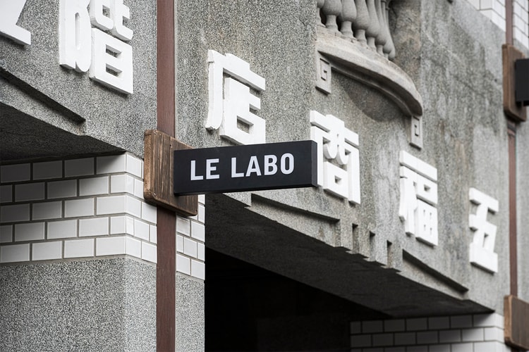 札根古城!Le Labo 正式開設台南首間形象店鋪