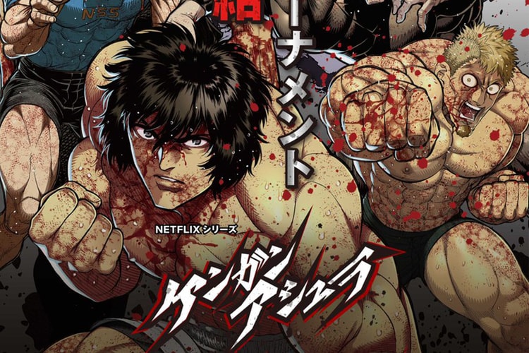 Netflix 人氣格鬥動漫《拳願阿修羅》第二季下半部首支前導預告公開