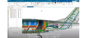 Siemens NX Japanese closed caption 360x160